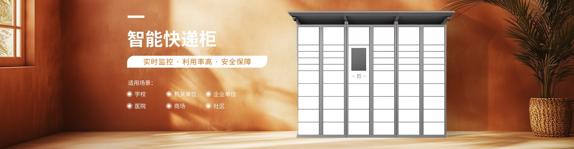 關(guān)于我們